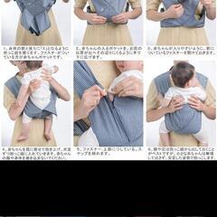 【試着のみ】抱っこ紐　TWONEの画像