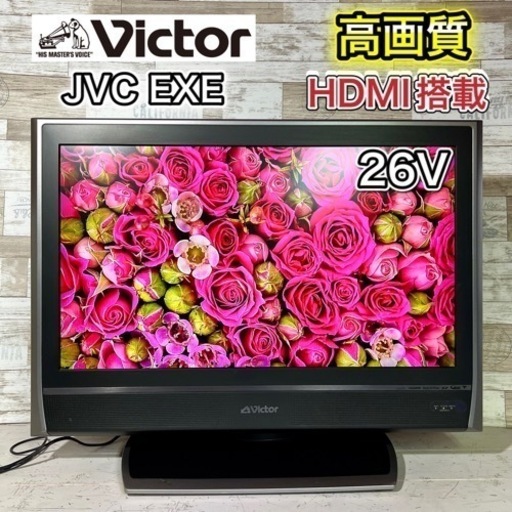 【激安‼️】Victor 液晶テレビ 26型✨ HDMI搭載⭕️ 配送可能
