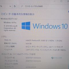 中古美品 白 ノートパソコン 15.6型 富士通 AH42/R 第4世代 Pentium 4GB 750G DVDRW 無線 Wi-Fi Bluetooth カメラ Windows10 Office