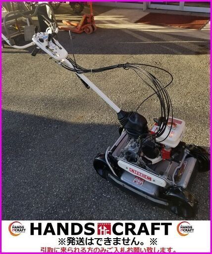 引取限定　オーレック　SP850A　自走式草刈機　スパイダーモア　畔草刈機