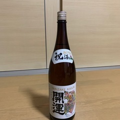 日本酒