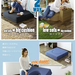 Hソファ【フロイデ1P／ブラック色】1人掛け ソファベッド 訳あり B品 アウトレット品 ※定価7,990円の画像