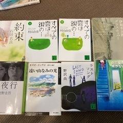 小説　28冊セットの画像