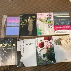 小説　28冊セットの画像