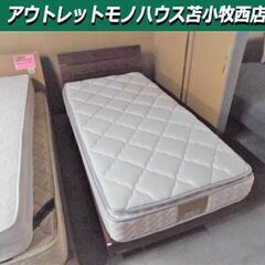 ベッド フランスベッド マットレス 幅94x奥行210x高さ80cm シングルベッド 寝具 木製 苫小牧西店