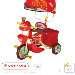 値下げ】☆アンパンマン自転車