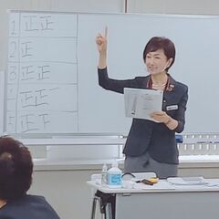 研修講師になる！意識とスキルを伝授！【インストラクター養成講座】