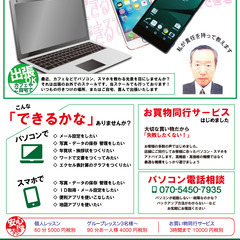 パソコンで年賀状を作ろう