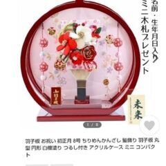 羽子板