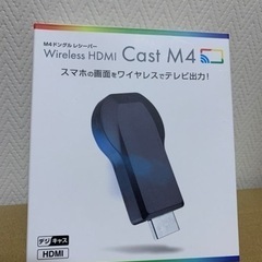 決まりました スマホの画面をワイヤレスでテレビ出力