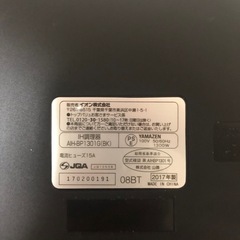 動作確認済み　IH クッキングヒーター　シングルの画像