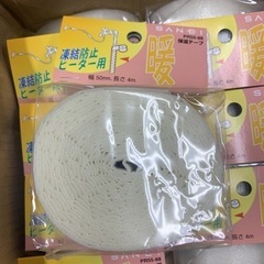 #保温テープ#SANEI  水道屋さん必見！  