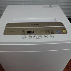 ID 985163 洗濯機アイリスオーヤマ5.0Kg 2020年製 IAW-T502EN
