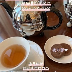 @うめだ ゆるっと女子会カフェ♬ 夜の部☆彡