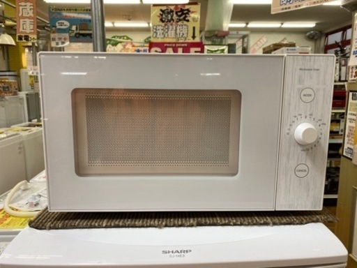 I328 超大特価！一人暮らし応援！！冷蔵庫137L洗濯機5.0k電子レンジ600Wセット