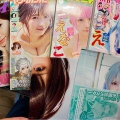 雑誌3冊セット