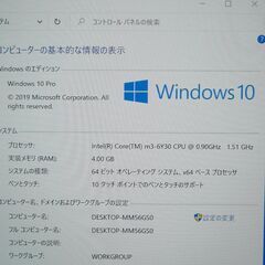 ペン付き 中古美品 Microsoft Surface Pro 4 タブレット 12.3インチ 第6世代Core m3-6Y30 4GB SSD Wi-Fi Bluetooth Windows10 Officeの画像