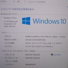  日本製 タブレット 高速SSD Windows10 中古美品 フルHD 11.6型 FUJITSU 富士通 Q616/N 第6世代CoreM 4GB 無線 WiFi Bluetooth Officeの画像