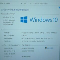 タブレット 中古美品 高速SSD 10.1型 FUJITSU 富士通 Q506/ME Atom x5-Z8500 4GB 無線 Wi-Fi Bluetooth webカメラ Windows10 Officeの画像