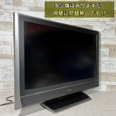【激安‼️】Victor 液晶テレビ 32型✨ PC入力＆HDMI搭載⭕️ 配送可能🚛の画像