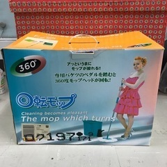 取引場所　南観音　A  2112-104  回転モップ　NP-31  未使用品の画像