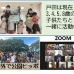 多言語で子育て、自分育てしてみませんか?