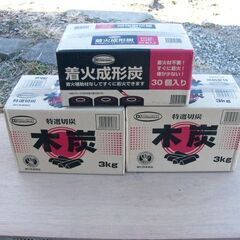 木炭３箱