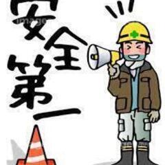 年末年始！「短期」「長期」「全額日払」現場スタッフ募集!! 