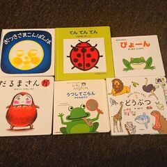 【譲渡済み】絵本６冊
