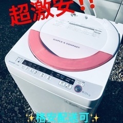 ET722番⭐️ SHARP電気洗濯機⭐️