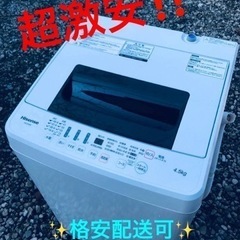 ET728番⭐️Hisense 電気洗濯機⭐️ 2018年式