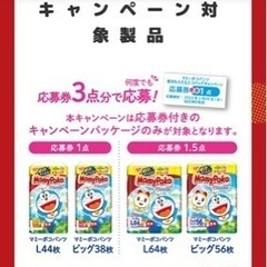 マミーポコ