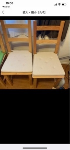 ダイニングテーブルセット　受け渡し予定あり