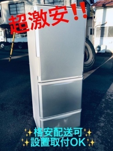 ET736番⭐️350L⭐️ SHARPノンフロン冷凍冷蔵庫⭐️2019年式