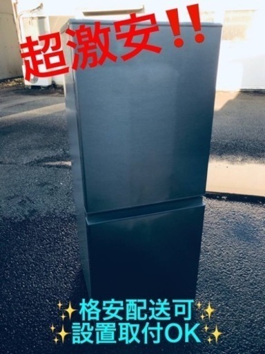 ET741番⭐️AQUAノンフロン冷凍冷蔵庫⭐️ 2020年式