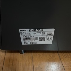 パロマ　2口コンロ 使用期間2ヶ月  箱、説明書無しの画像