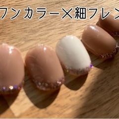 ジェルネイル施術1500円〜