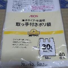 【新品・単品のみでも可能です。】日用品３点セット