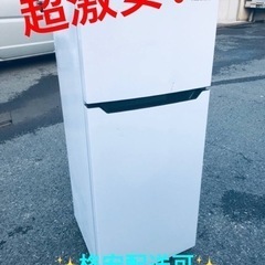 ET747番⭐️Hisense2ドア冷凍冷蔵庫⭐️ 2019年製
