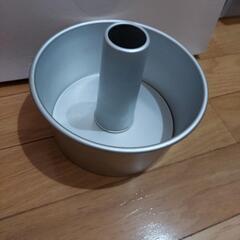 【お譲り先決定】ケーキ型とふるいのセット