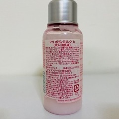 L'OCCITANE(ロクシタン)  ボディミルク 乳液の画像