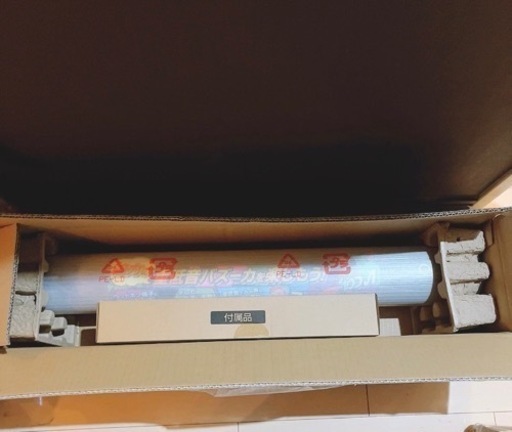 東芝 バズーカウーファTOSHIBA RSS-BA51　新品5個セット