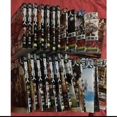 進撃の巨人　合計24冊　未開封ありの画像