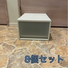 【受付終了】無印良品　ポリプロピレンケース　　深型　8個セット