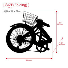 折り畳み式自転車の画像