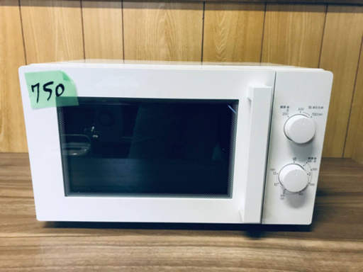 ✨2020年製✨750番 ニトリ✨電子レンジ✨MM720CUKN3‼️