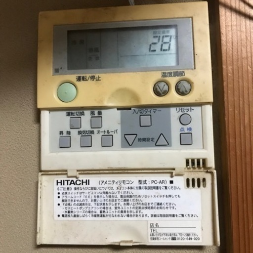 業務用 天吊りエアコン