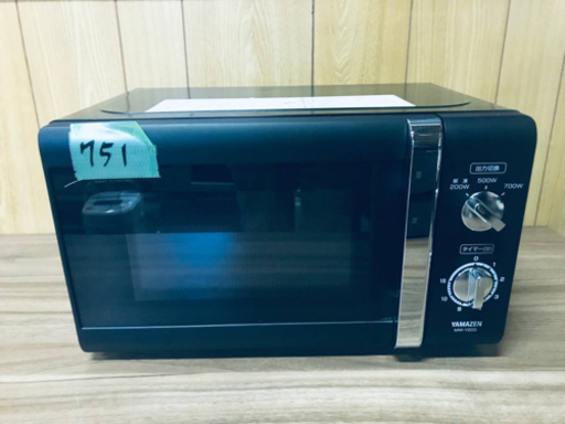 ✨2017年製✨751番 山善✨電子レンジ MW-Y205‼️