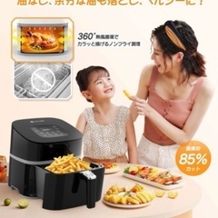 新品★ 大容量 KITCHER 電気フライヤー 4.5L タッチパネル タイマー機能 温度調整 PSE認証済 操作簡単 家庭用 ブラックの画像