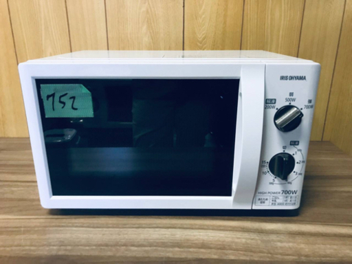 ✨2020年製✨752番 アイリスオーヤマ✨電子レンジ✨IMB-T176-5-W‼️
